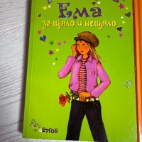 Детски книжки, снимка 3 - Детски книжки - 43291196