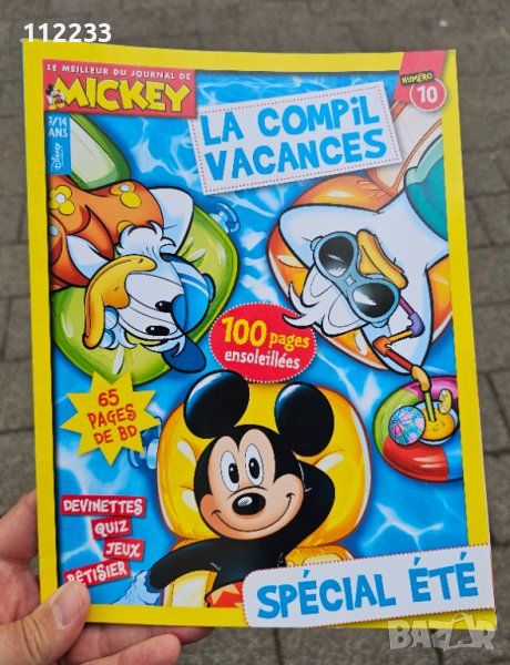 Mickey Mouse комикс на френски, снимка 1