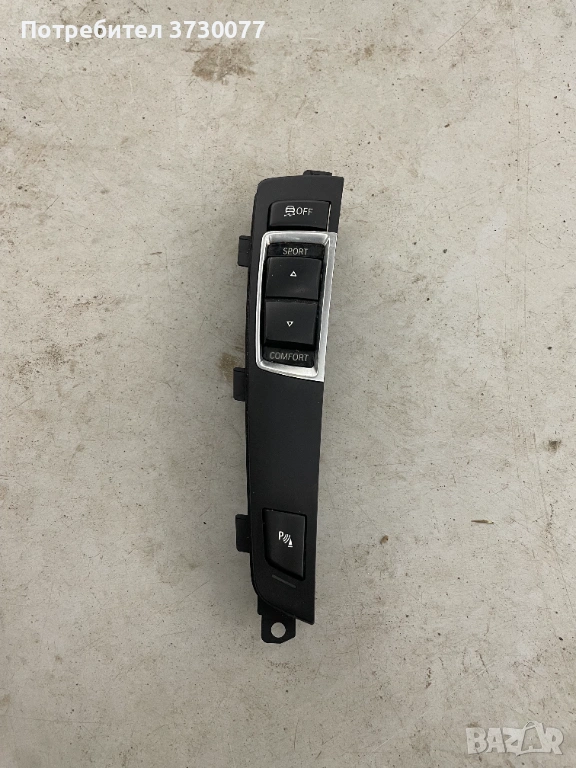 BMW F10 F11 F12 F13 F06 F01 F02 централна конзола бутони driving modes parking, снимка 1
