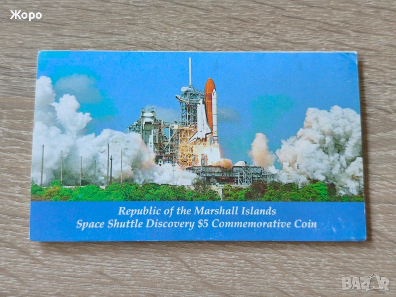 5 долара 1988 година Маршалови острови "Дискавъри", снимка 1