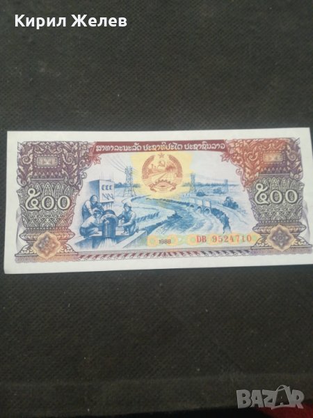 Банкнота - 12934, снимка 1