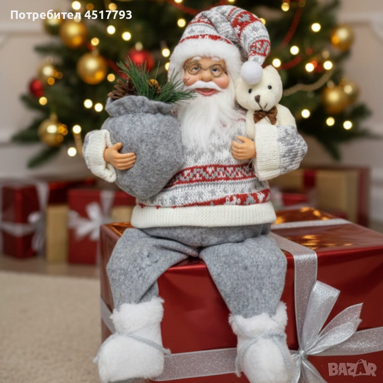 Голям Дядо Коледа с торба и мече - Атмосфера, уют и празничен стил, снимка 1