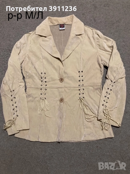 Сако, снимка 1