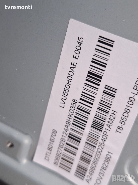 подсветка, от дисплей LVU550H0DAE E0045 от телевизор LG Модел 55UT73006LA​, снимка 1