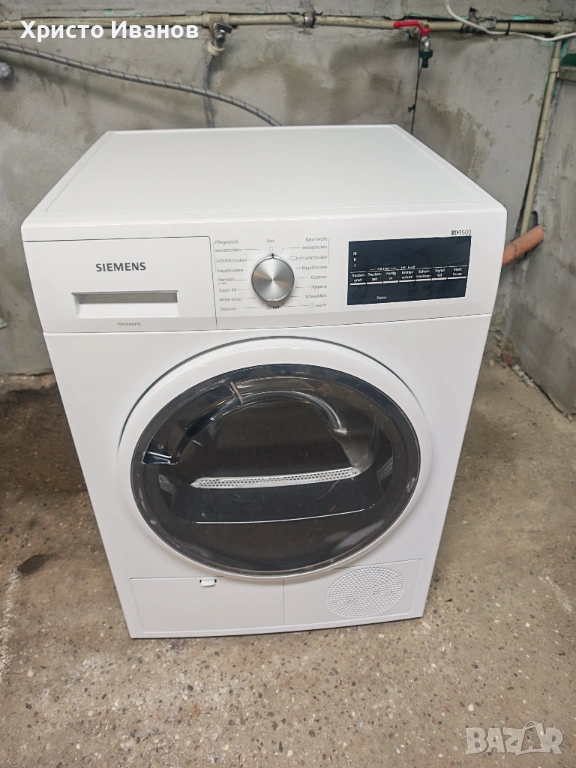 Сушилня Siemens iSensoric, снимка 1