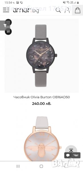 Дамски  часовник  OLIVIA BURTON , снимка 1