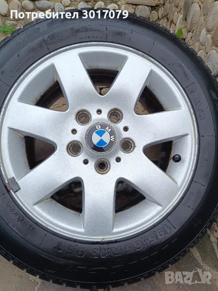 БМВ 15 ки, снимка 1