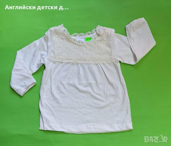 Английска детска блуза , снимка 1
