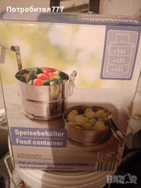 Съдове за храна , снимка 1