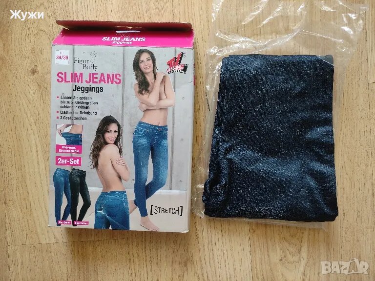 НОВИ дамски клинове , анцузи ,размерS,M, снимка 1