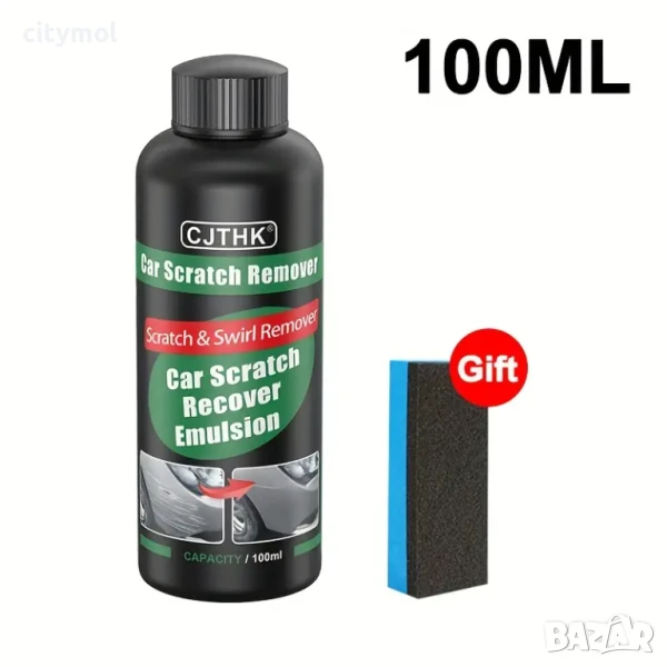 Паста за премахване на драскотини + полираща гъбичка, снимка 1