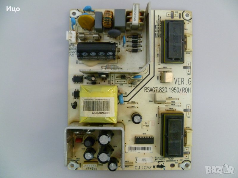 Продавам захранващ блок RSAG7.820.1950/ROH VER.G от HISENSE LCD24V86P, снимка 1
