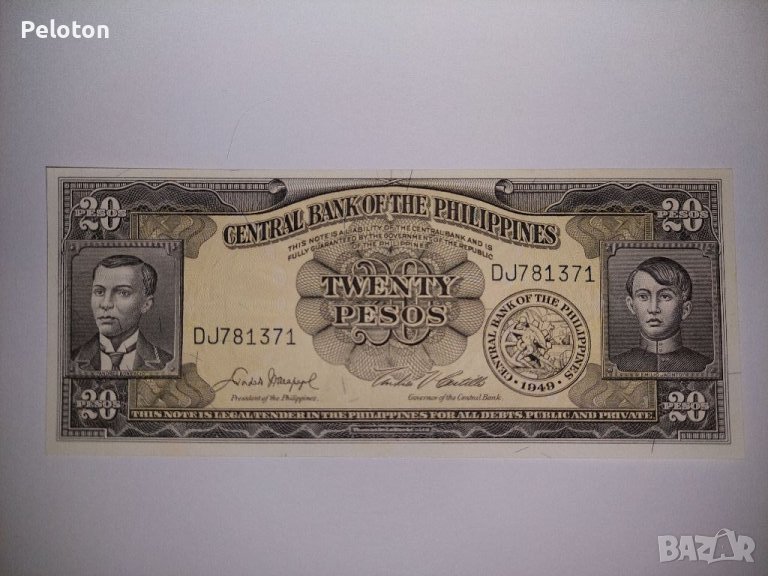 20 песо Република Филипини ,година 1949-1969, снимка 1