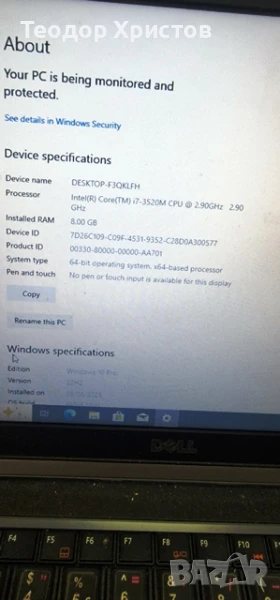 Продавам лаптоп Dell Latitude E6430s, снимка 1