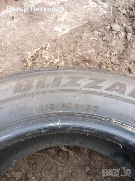 Продавам гуми 215/60/16с, снимка 1