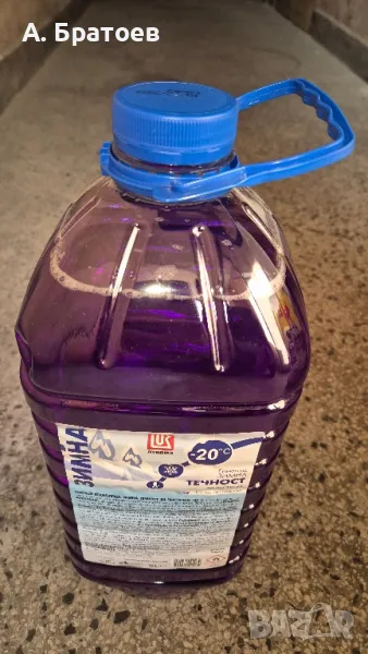 Зимна течност за чистачки /5 литра/, снимка 1