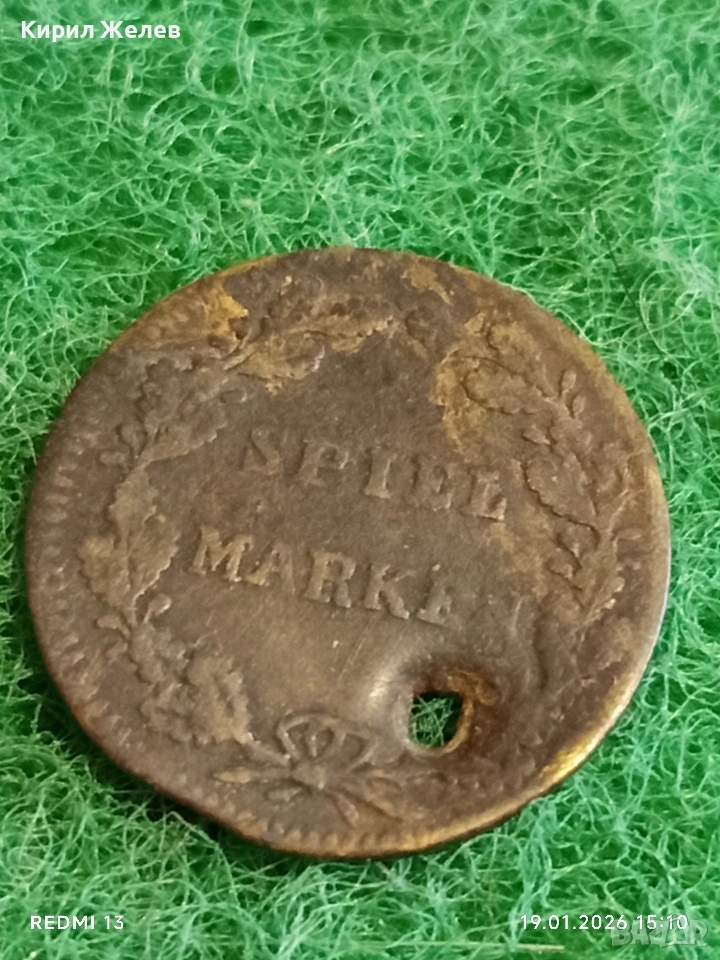 Рядък Австрийски жетон токен 18-век уникат за КОЛЕКЦИОНЕРИ 52590, снимка 1