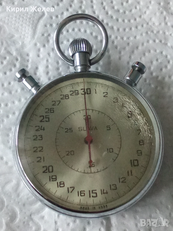 Хронометър слава 52348, снимка 1