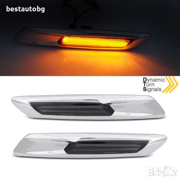 диодни мигачи за BMW 5 Series F10 / F11 (2010-2013) Silver/Smoke, снимка 1