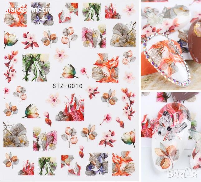 СТИКЕРИ ЗА МАНИКЮР 010, снимка 1