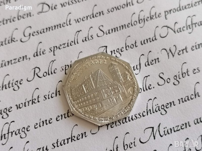 Райх монета - Германия - 20 пфенига | 1921г., снимка 1