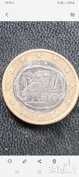 Рядка евро монета 1200 Евро , снимка 1
