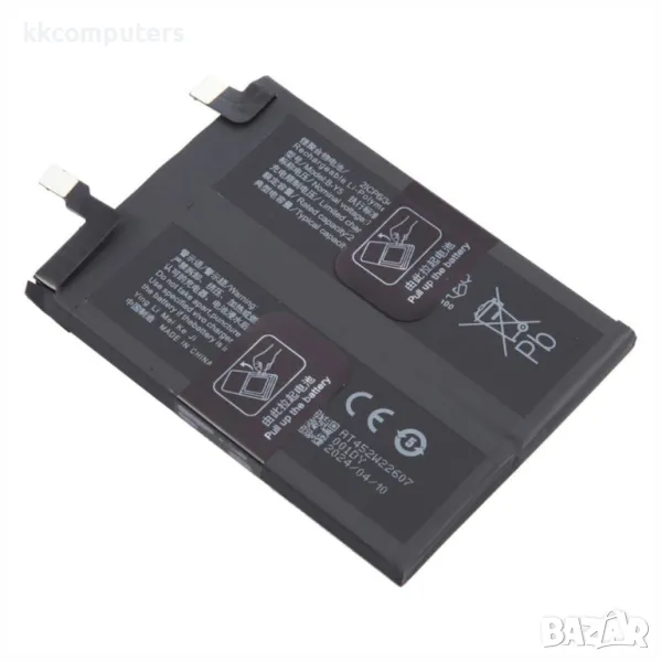 vivo B-Y5 Батерия за vivo iQOO Neo7 5G / Neo7 Racing 5G, снимка 1