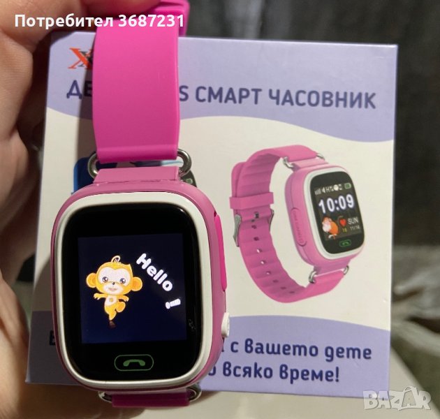 ЧАСОВНИК MART SMART WATCH KIDS GPS KW03G , снимка 1