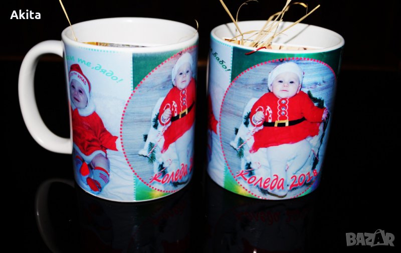 Фото чаша със снимка и текст + подарък картичка, снимка 1