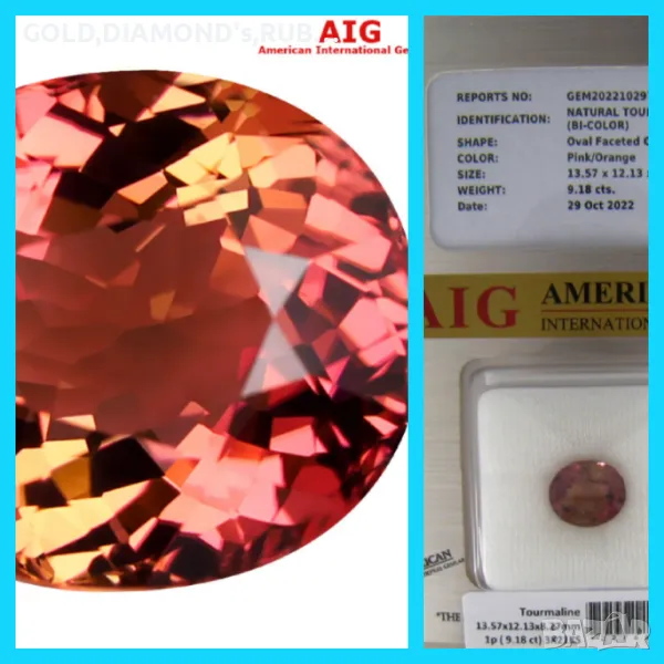 ТУРМАЛИН 9,18 ct. ОГРОМЕН 💯 % НАТУРАЛЕН РОЗОВ ТУРМАЛИН ! СУПЕР РЯДЪК (BI -COLOR)!, снимка 1