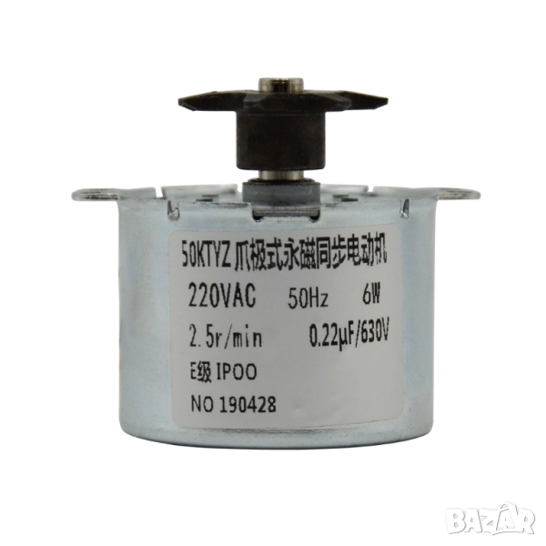 Синхронен електромотор 50KTYZ 6W за инкубатор , снимка 1