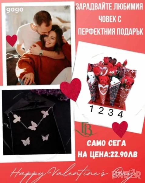 комплект за дами, снимка 1