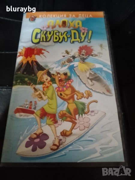 Алоха Скуби-Ду VHS, снимка 1