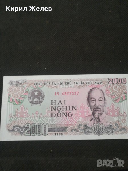 Банкнота Виетнам - 10233, снимка 1