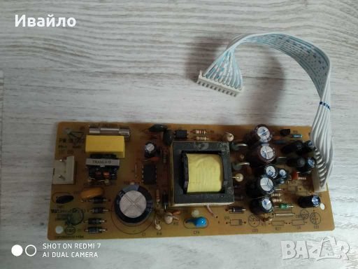 Захранващ блок pw.187.02, снимка 1