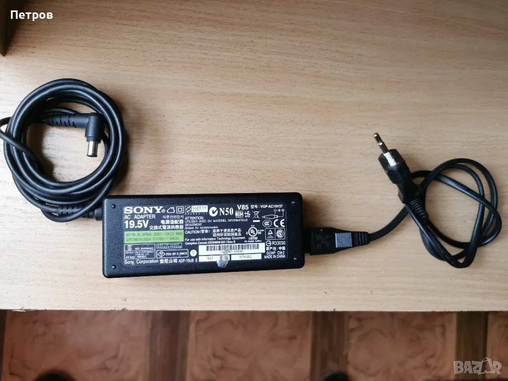 Захранващ адаптер Sony оригинално 19.5 v за телевизори и за лаптопи, снимка 1