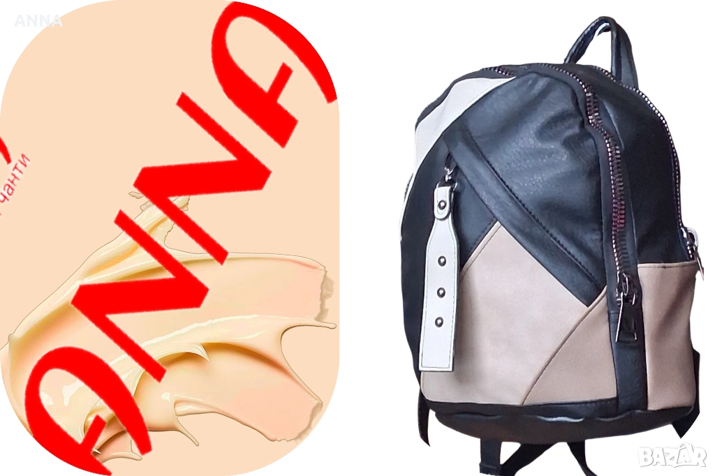 Българска дамска раница, снимка 1