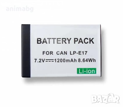 ANIMABG Батерия модел LP-E17 за цифрови фотоапарати на Canon с капацитет 1200mAh 7.2V модели EOS M3 , снимка 1