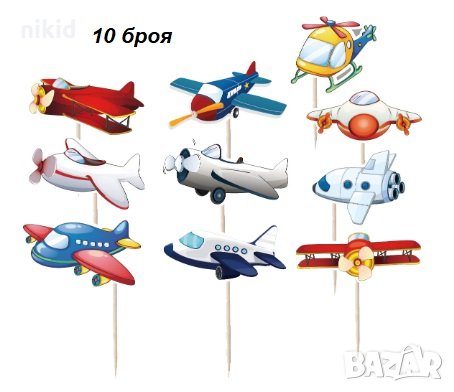 10 Самолет Самолети топер клечки за мъфини декорация и украса, снимка 1