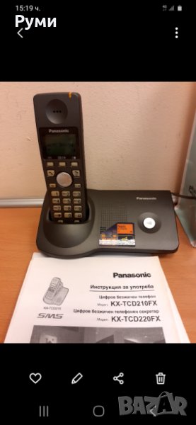 Стационарен телефон, снимка 1