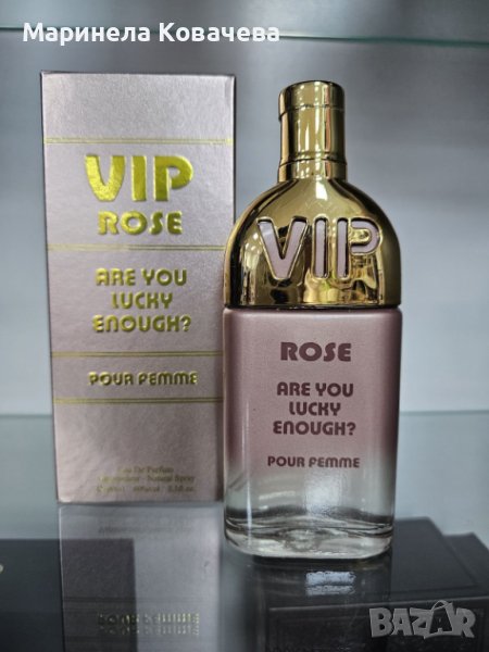 Луксозен парфюм Vip Rose Pour Femme, снимка 1