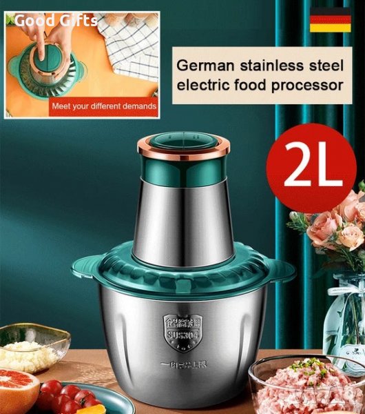 Мултифункционален кухненски блендер 2л Месомелачка, снимка 1