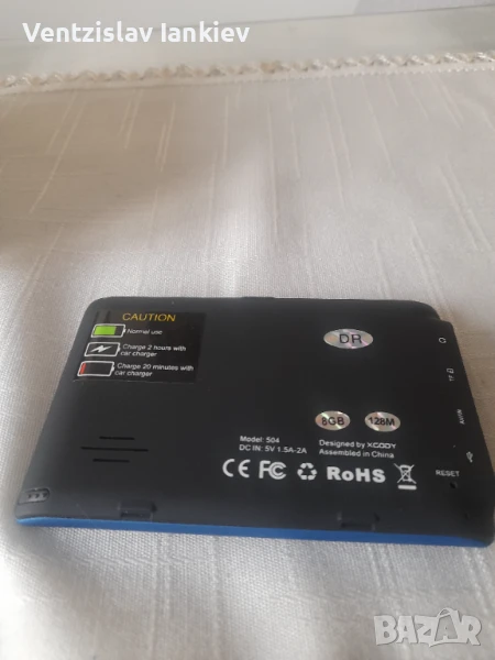 Навигация пет инча, снимка 1