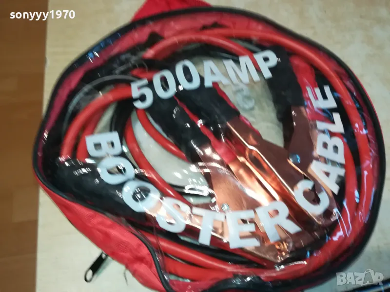 КАБЕЛИ ЗА ПОДАВАНЕ НА ТОК 2301251720, снимка 1