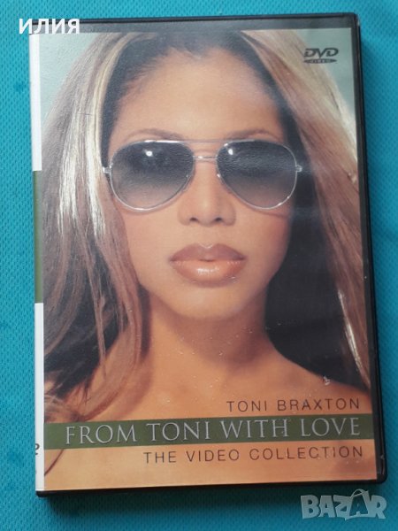 Toni Braxton – 2001 - From Toni With Love. The Video Collection(DVD-Video,Multichannel)(Funk / Soul), снимка 1