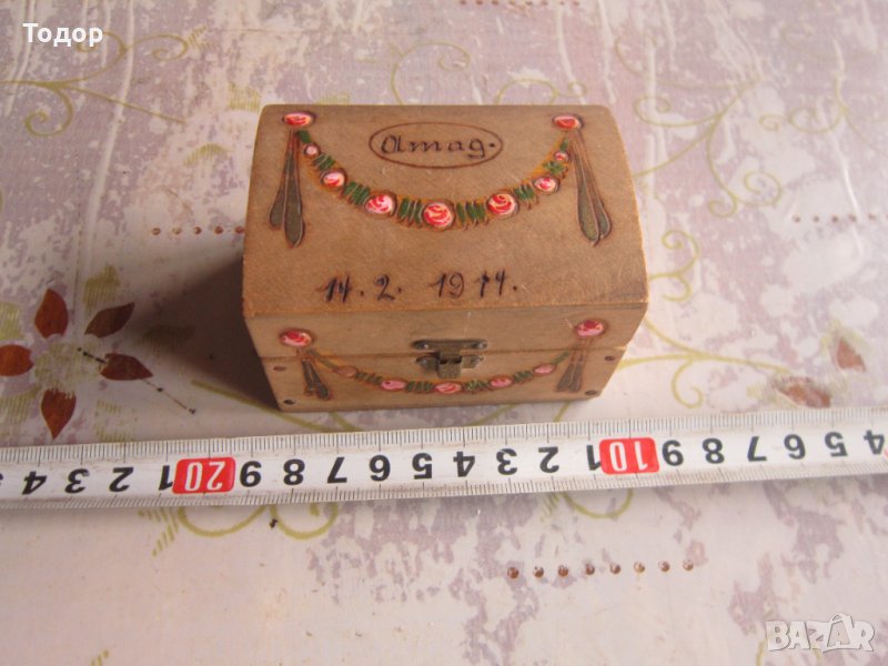 Уникална еврейска кутийка кутия 1914  Германия Берлин, снимка 1