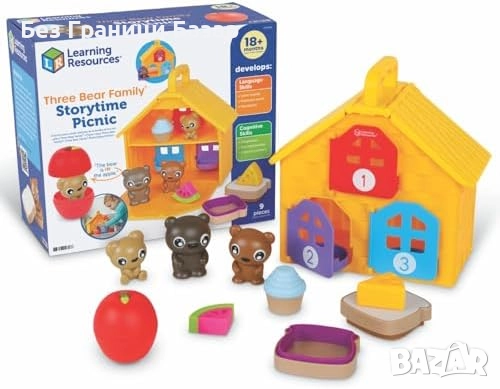 Нов Образователен комплект с мечета за броене и игра Learning Resources, снимка 1