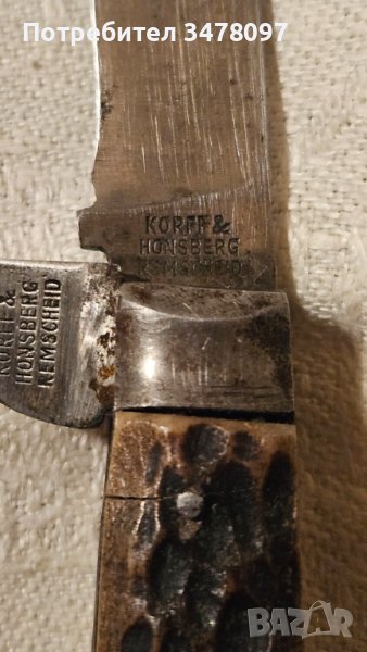 korff & honsberg gmbh & co. kg remscheid джобен нож, снимка 1