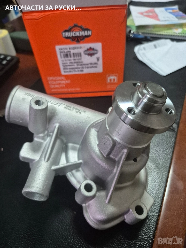 Авточасти Уаз 3160/469/452/3741 и др.нови, снимка 1