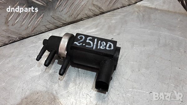 Вакуум клапан за Audi A6, 2.5 TDI, 180к.с., /1997-2004/, снимка 1